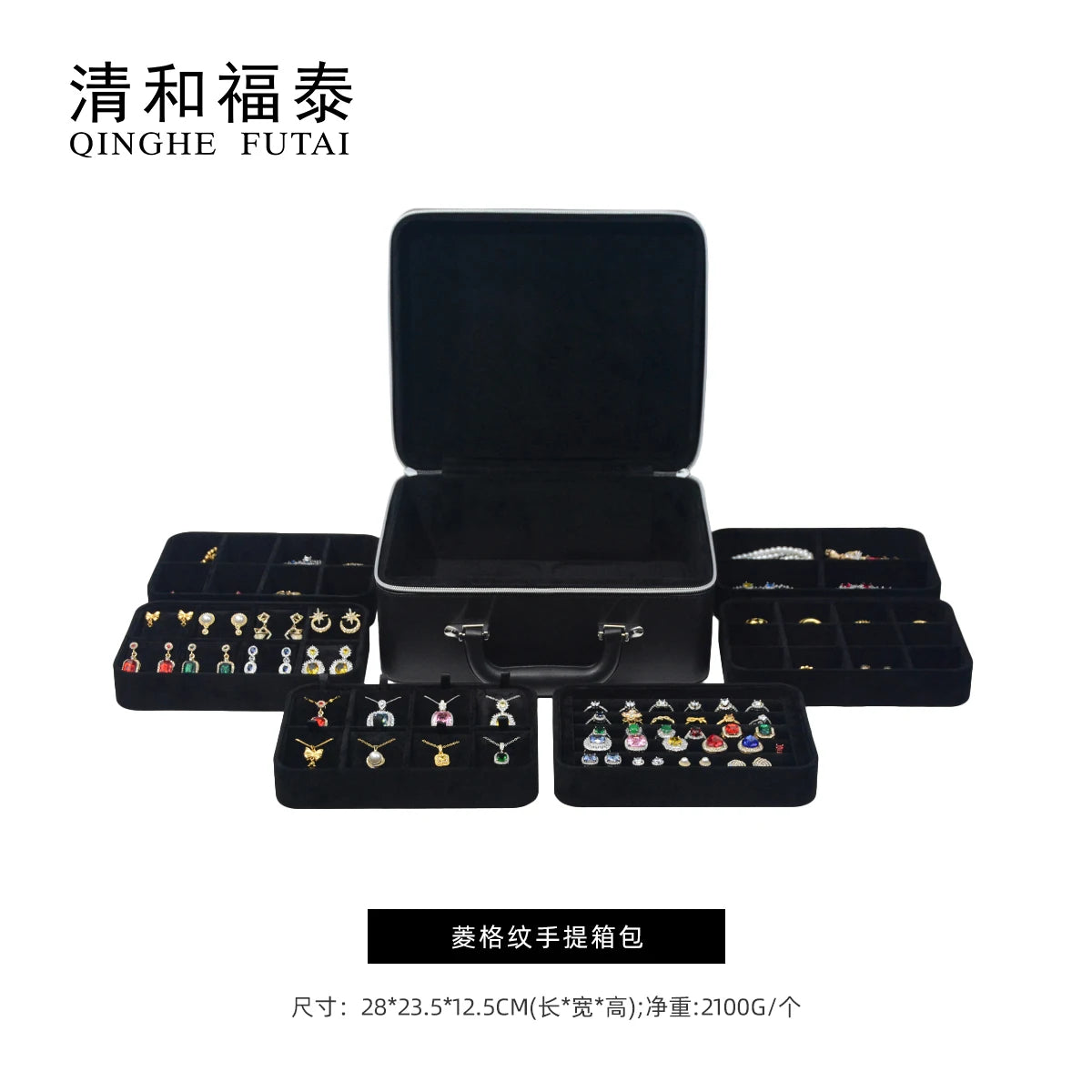 Leather Jewelry Travel Box